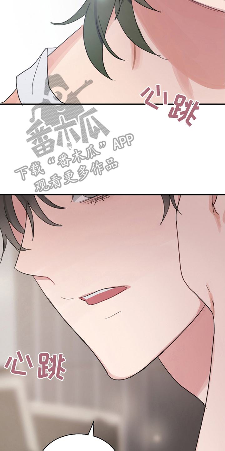 第24话3