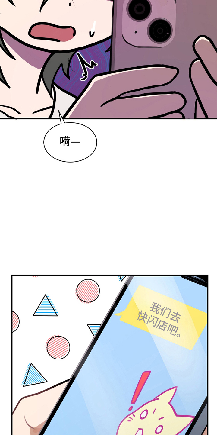 第10话10
