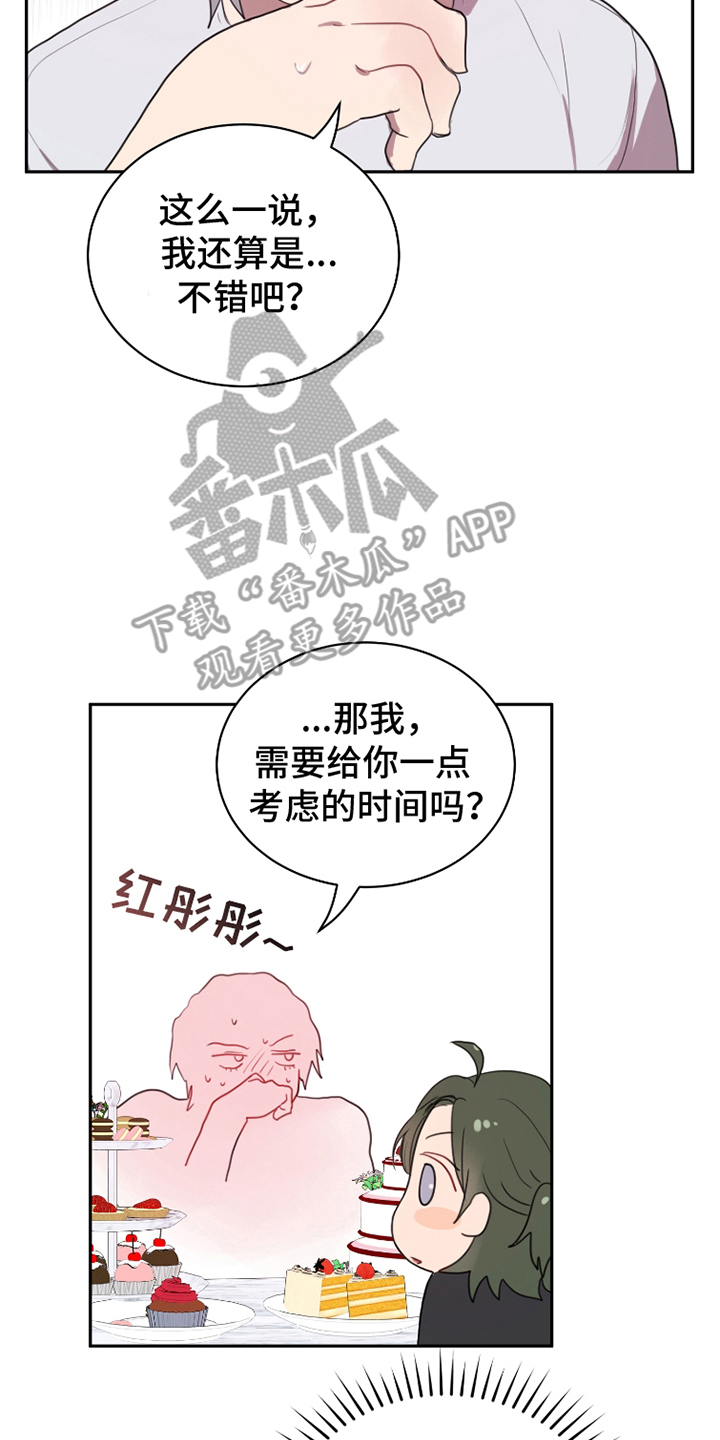 第26话20