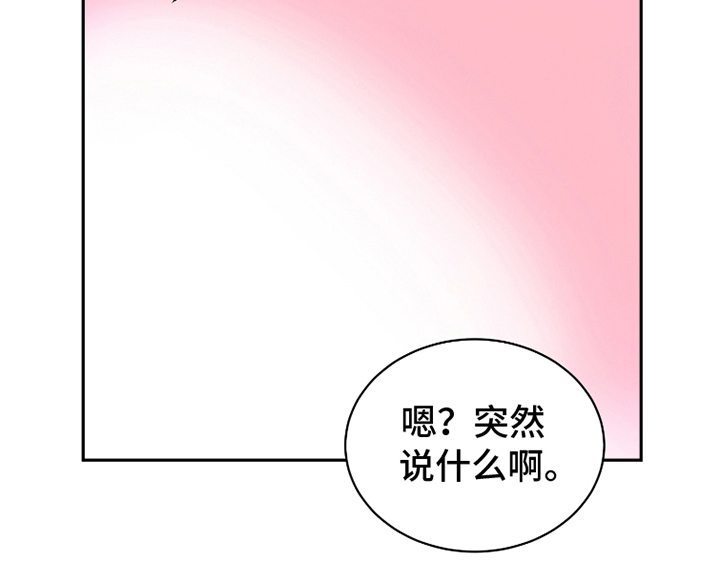 第26话17
