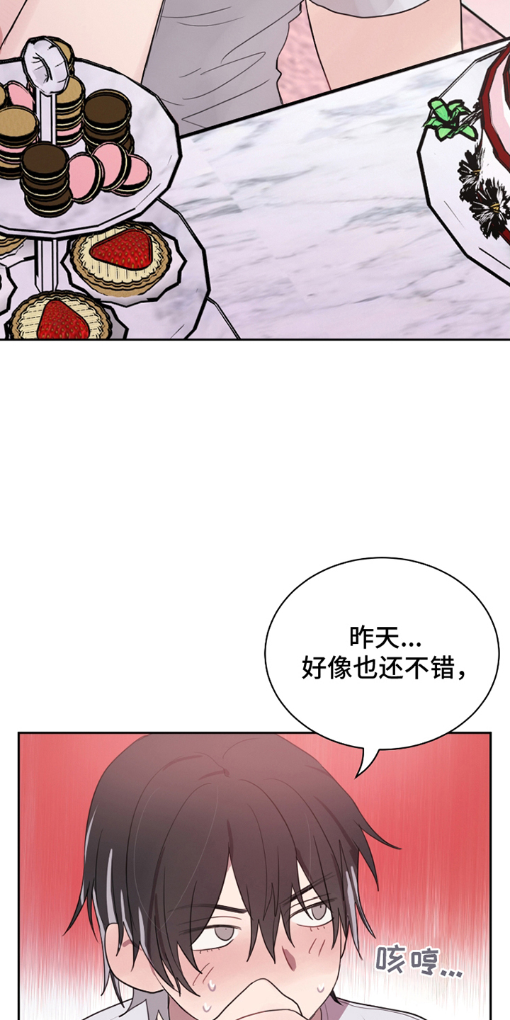 第26话19