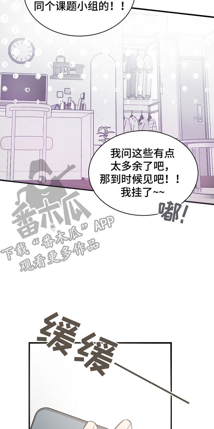 第11话5