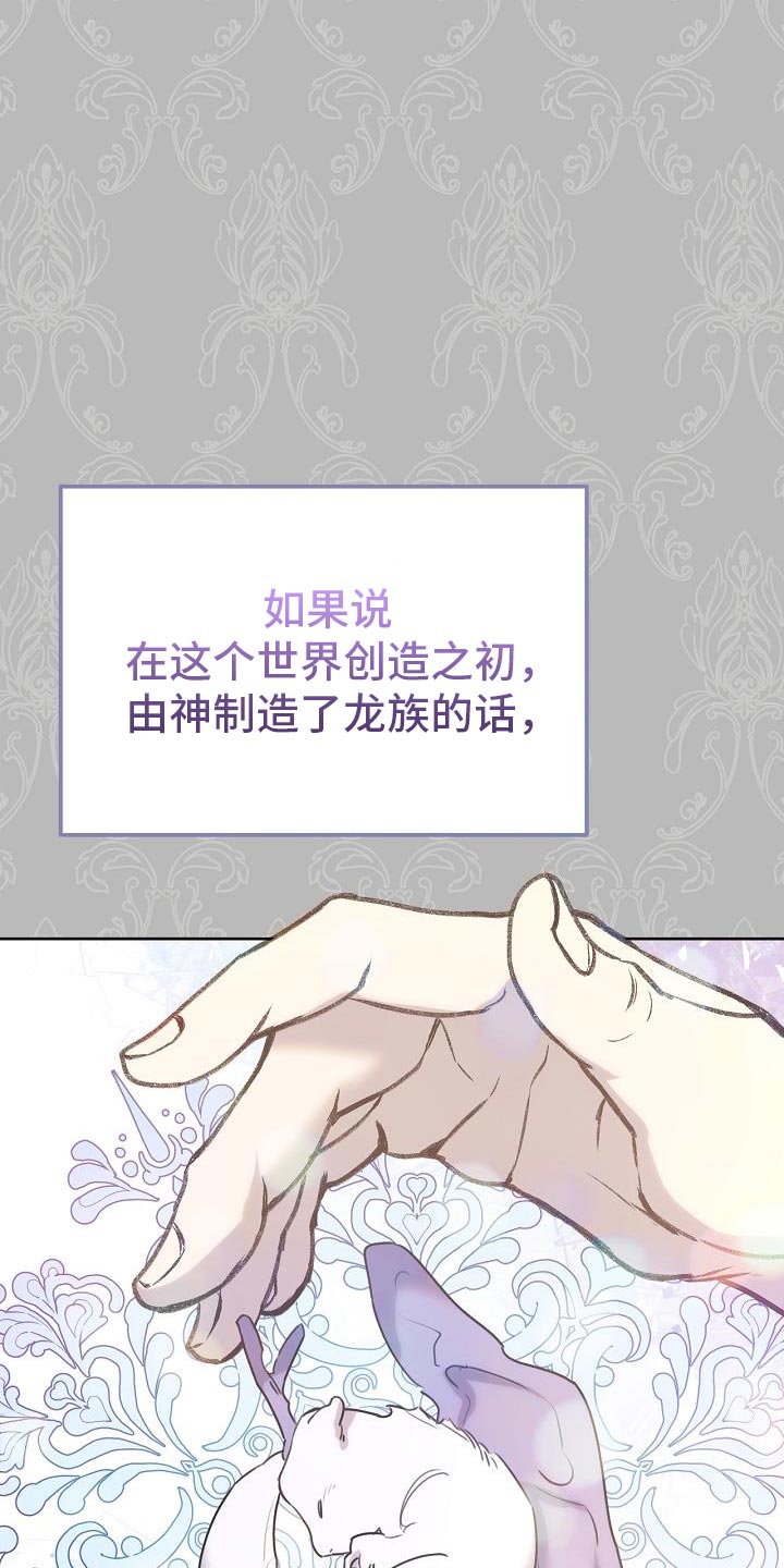 第51话22