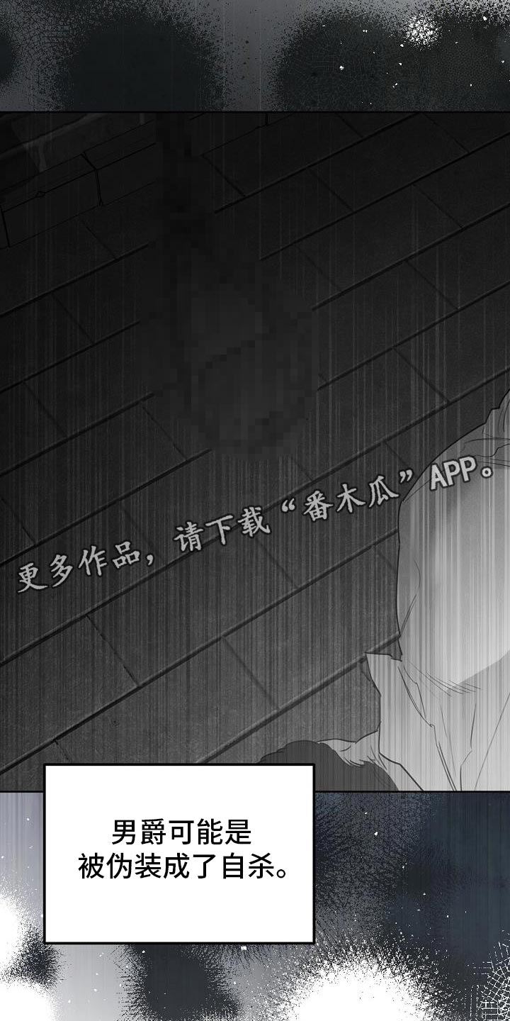 第51话35