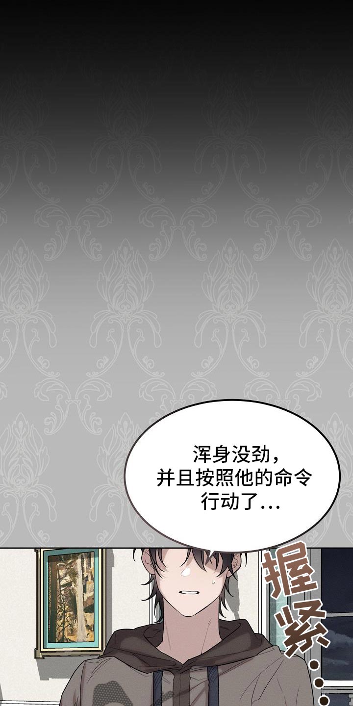 第51话13