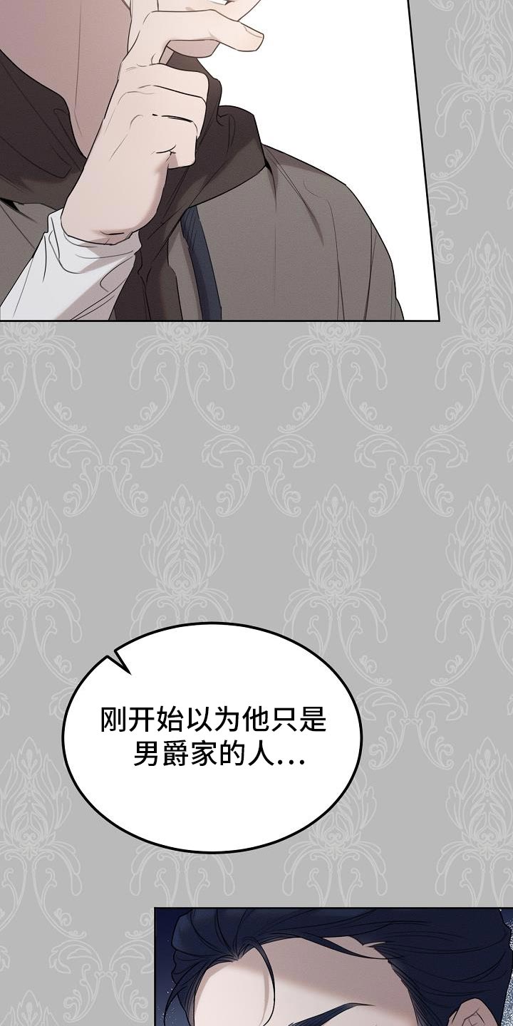 第51话6