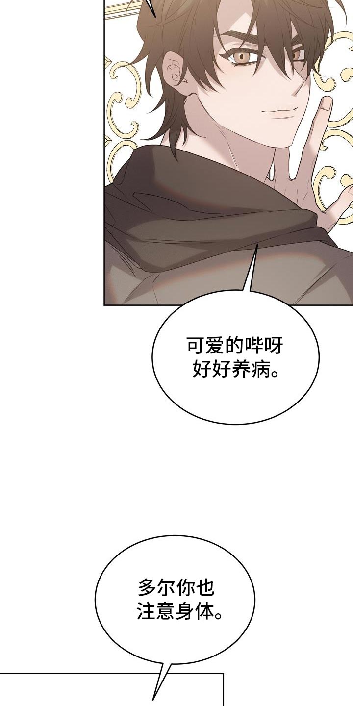 第46话8