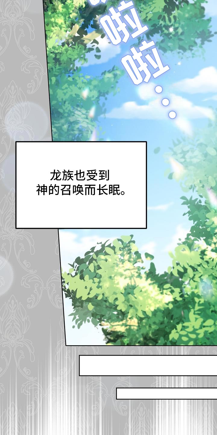 第51话30