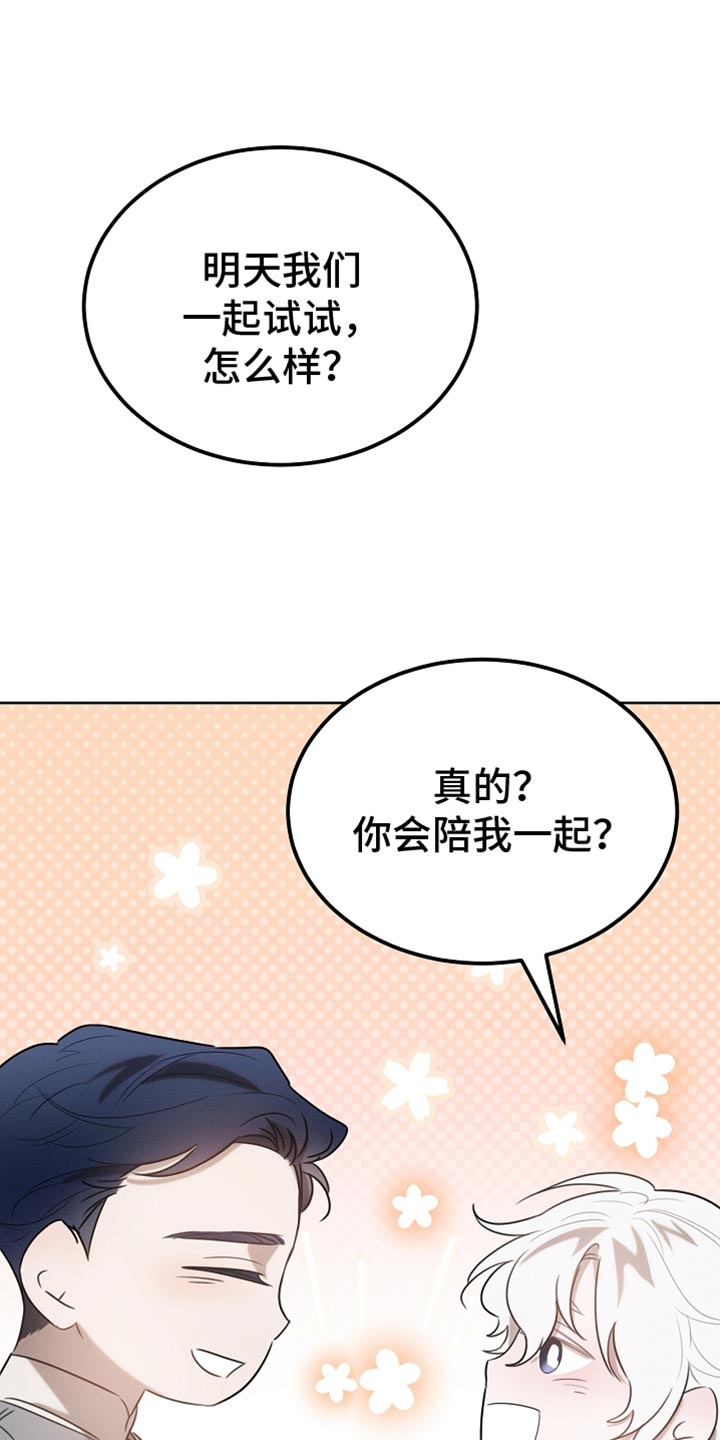 第66话37