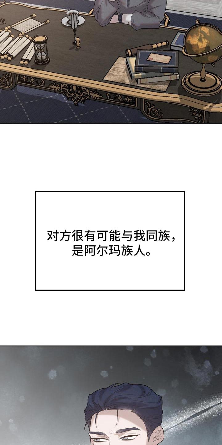 第51话33