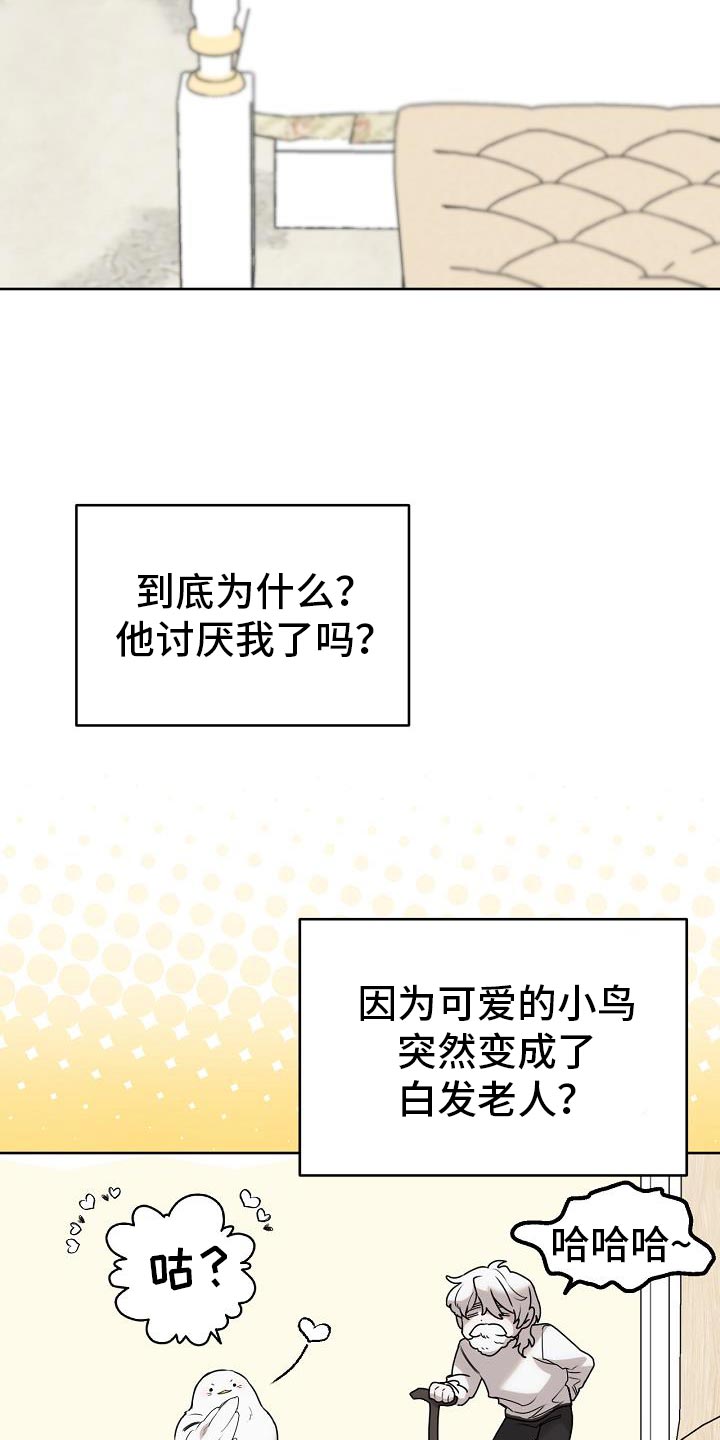 第46话14