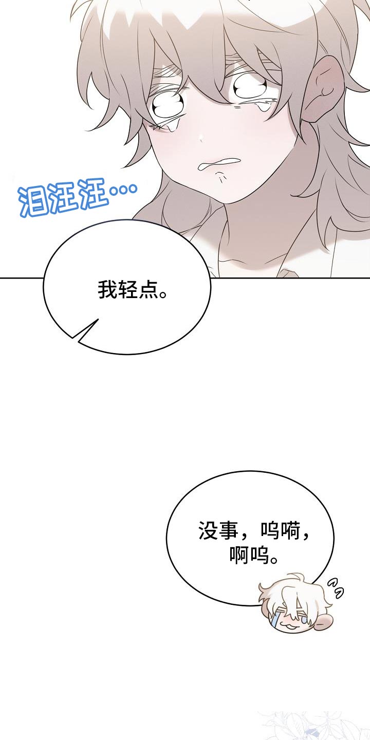 第46话20