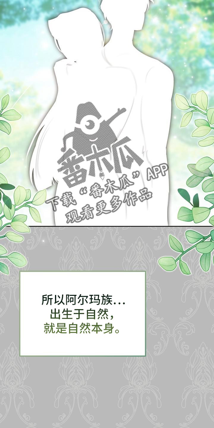 第51话25