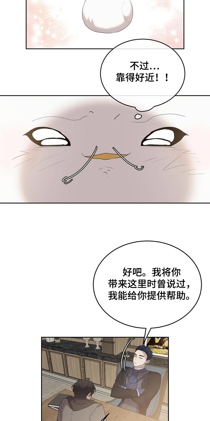 第38话13