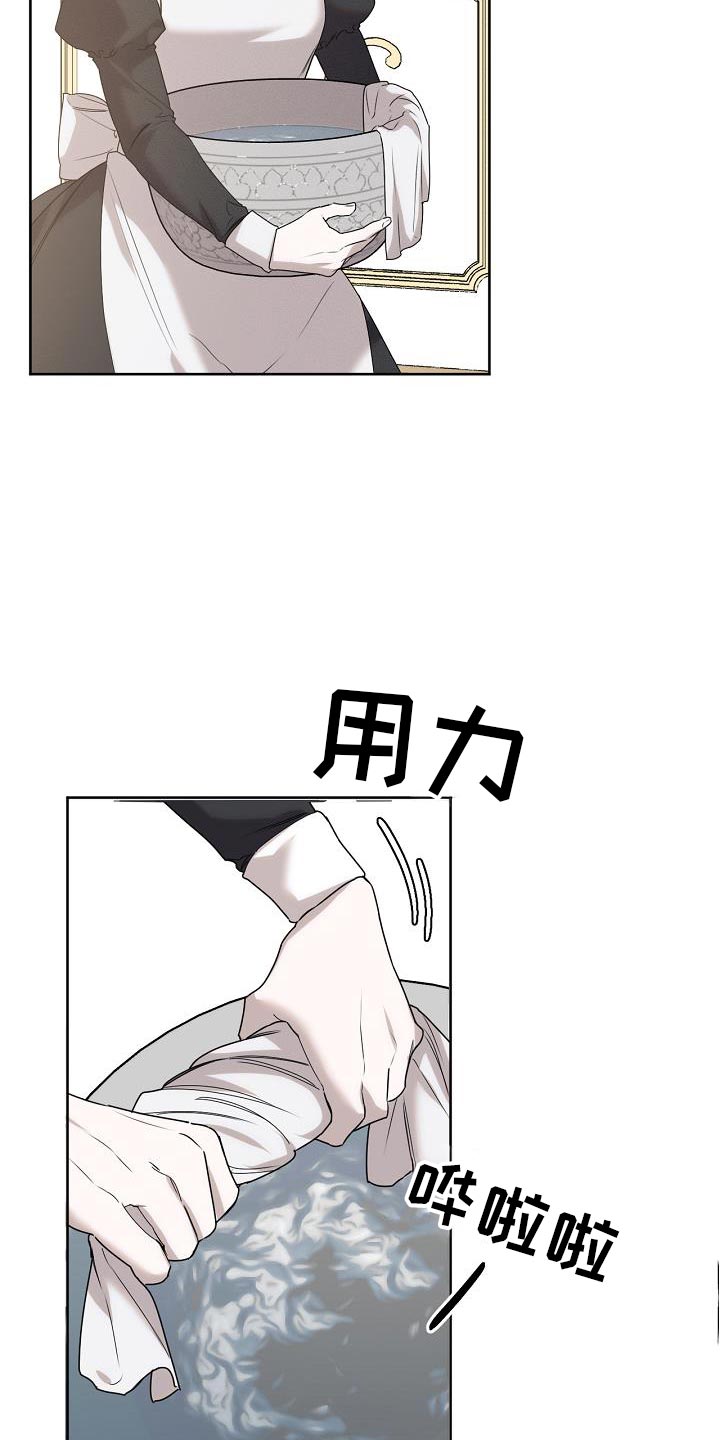 第46话12