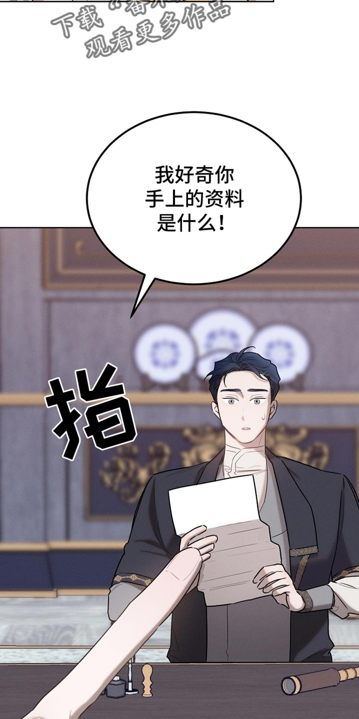 第65话32