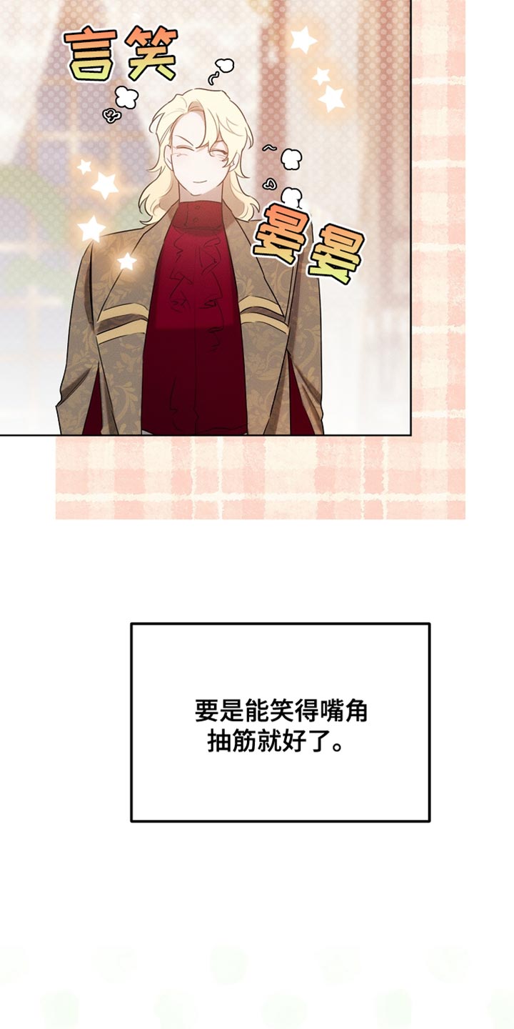 第74话2