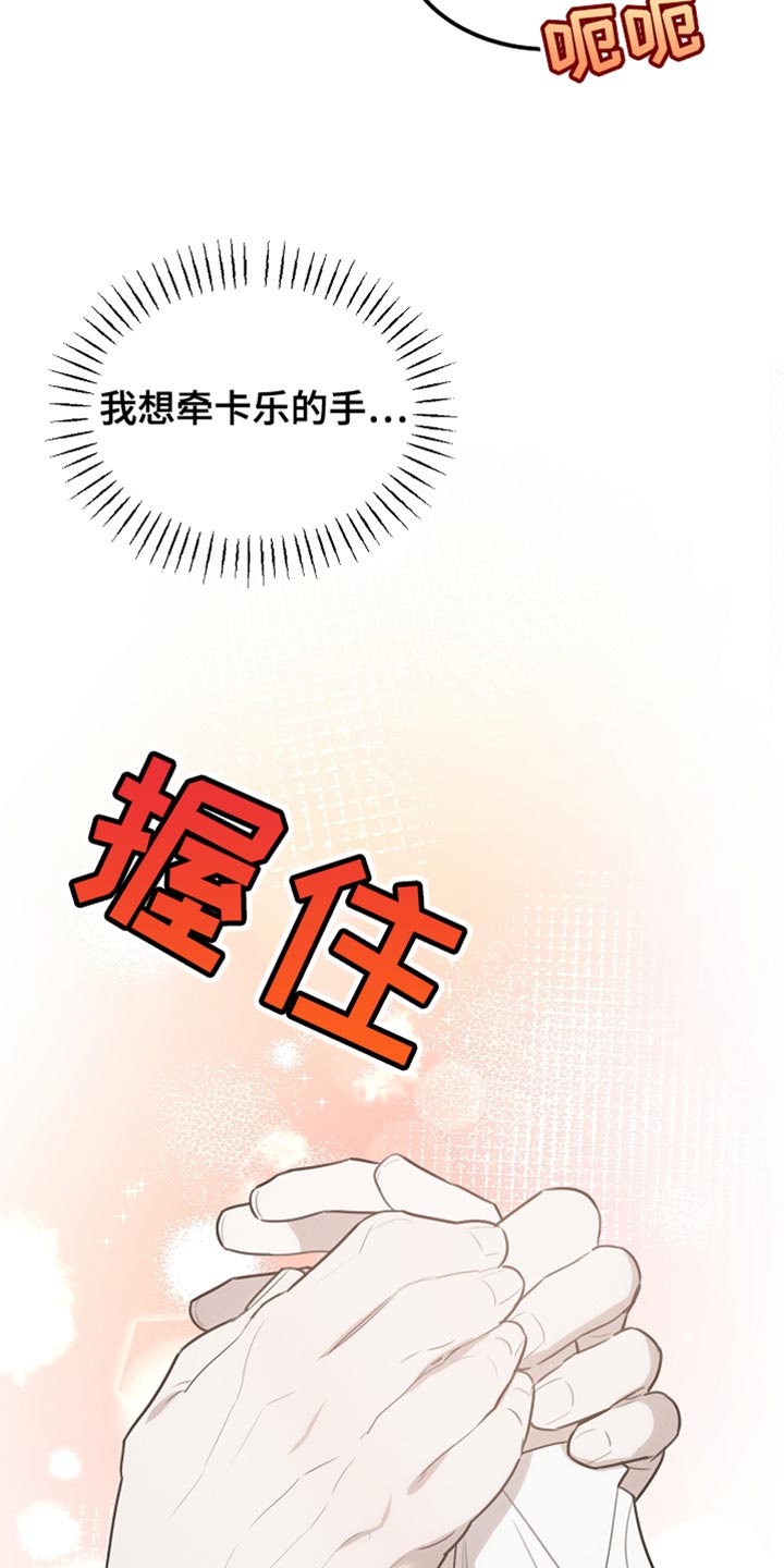 第58话28