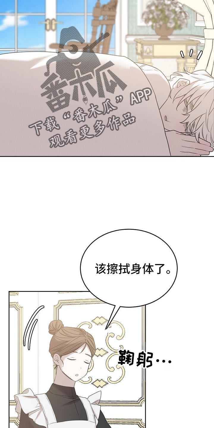 第46话11