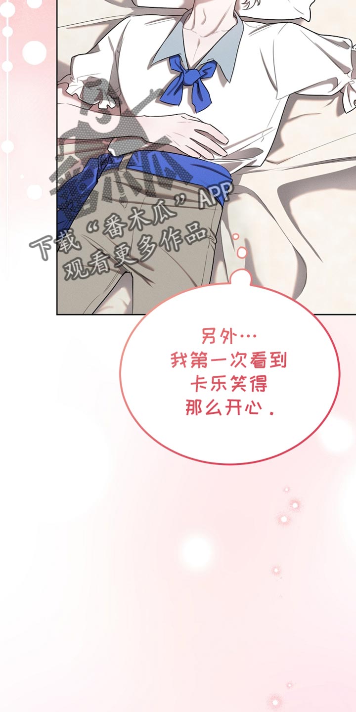 第65话23