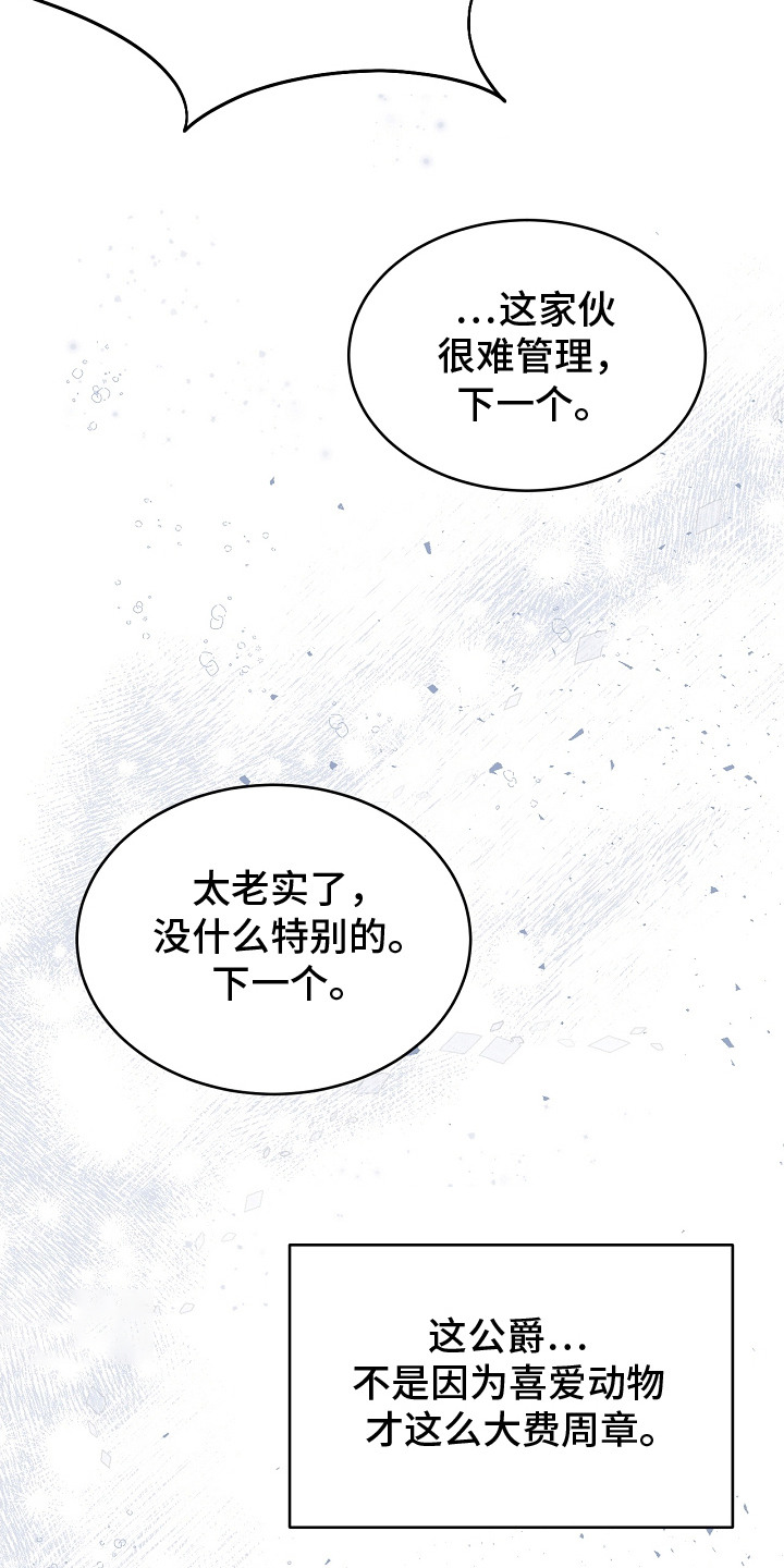 第7话5