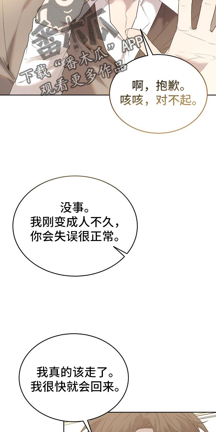 第46话7