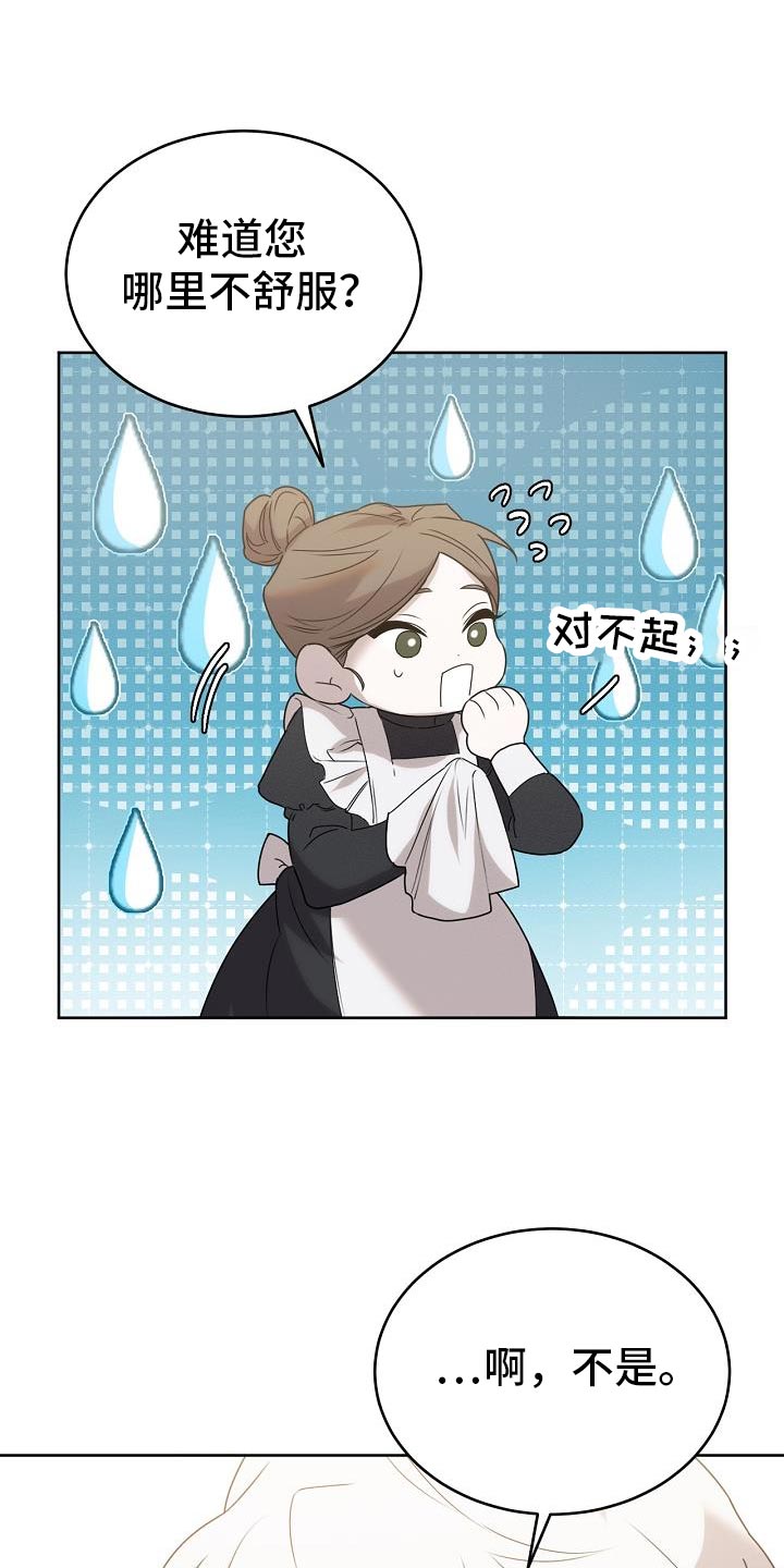 第46话19