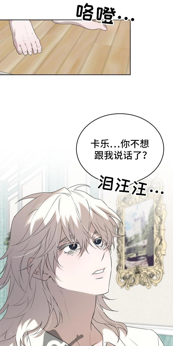 第46话25