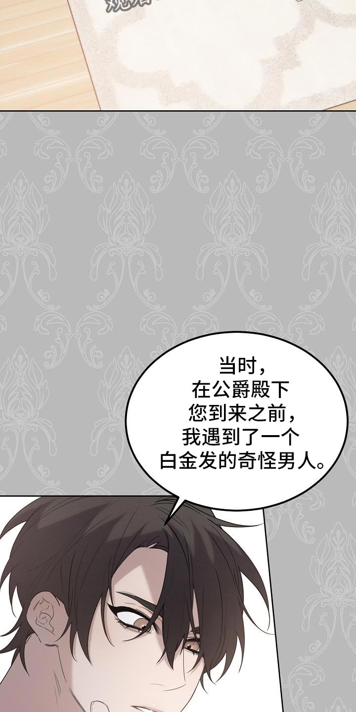 第51话5