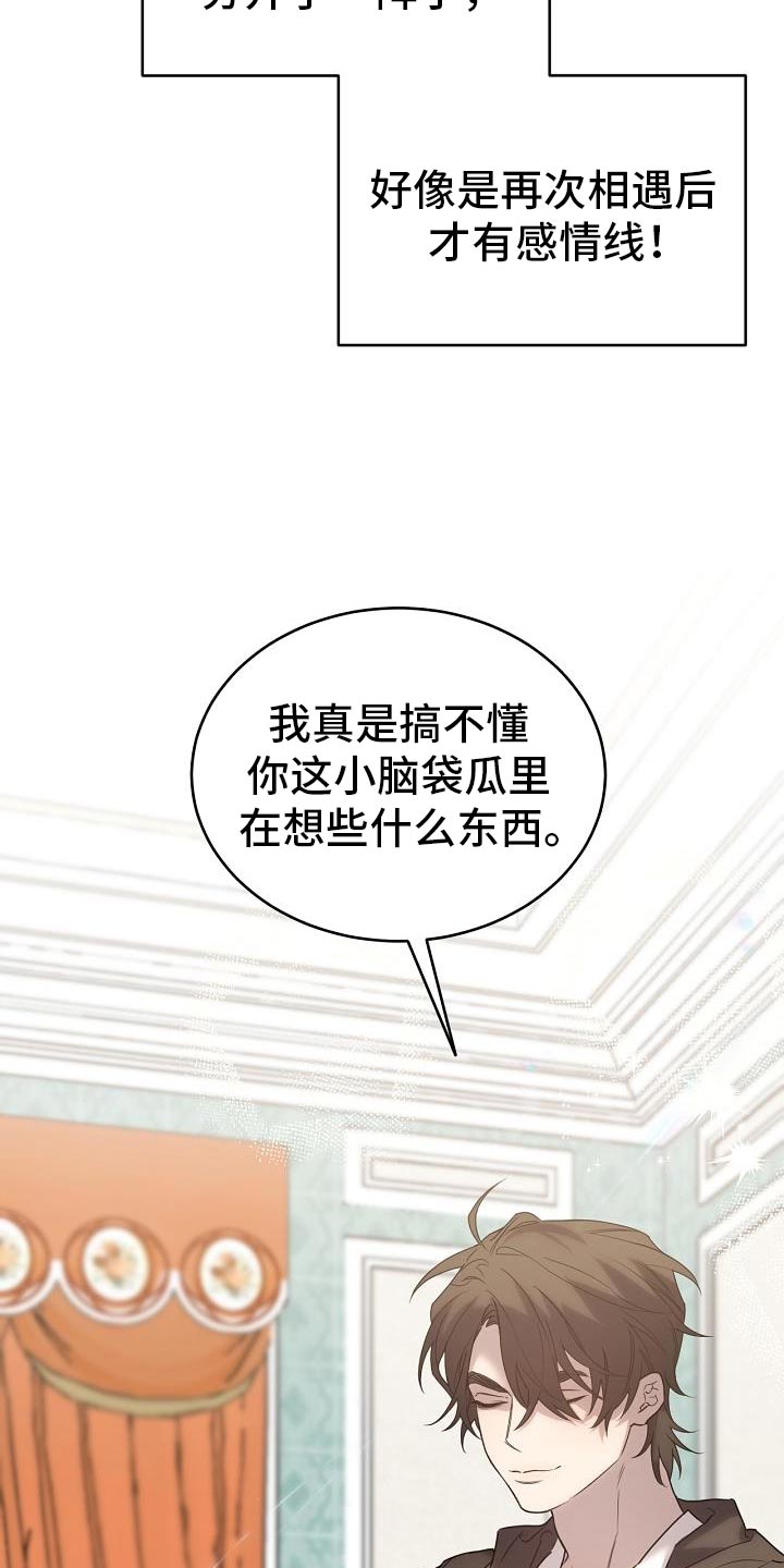 第46话3