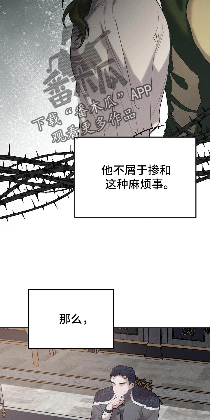 第51话32