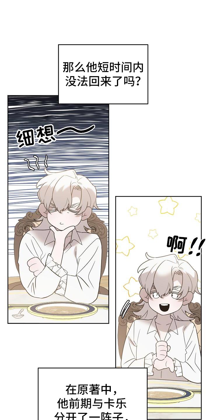 第46话2