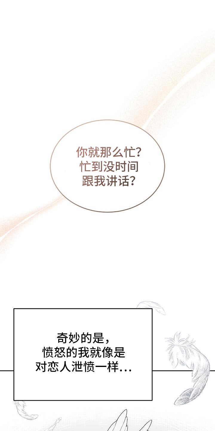 第46话27