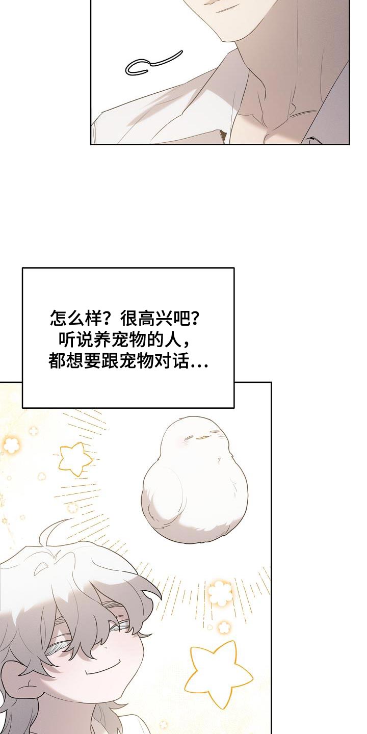第44话8