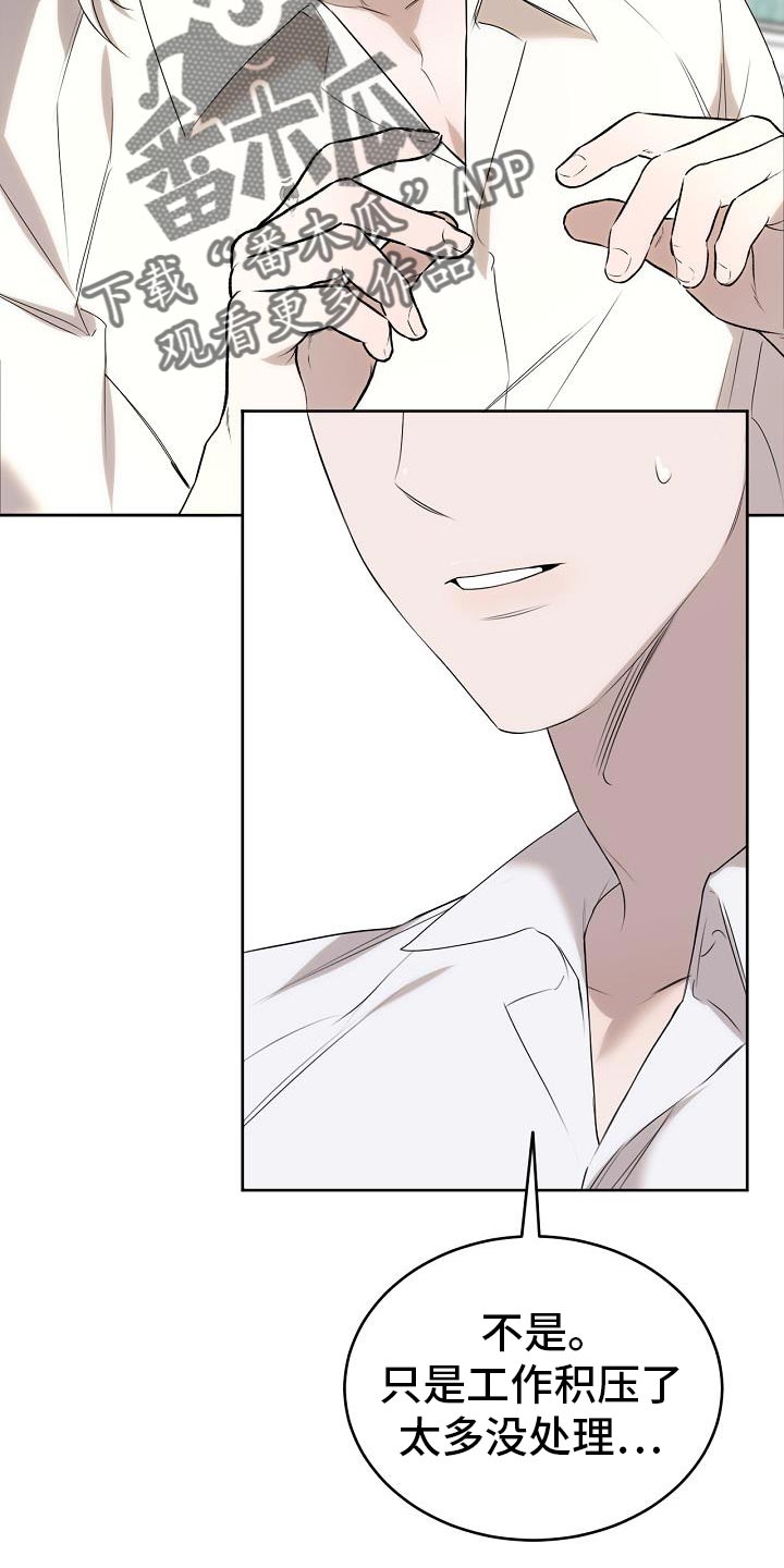 第46话26