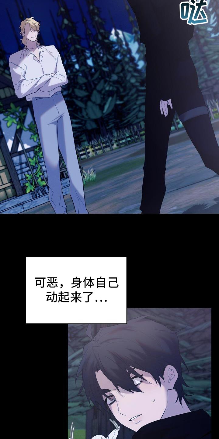 第51话11