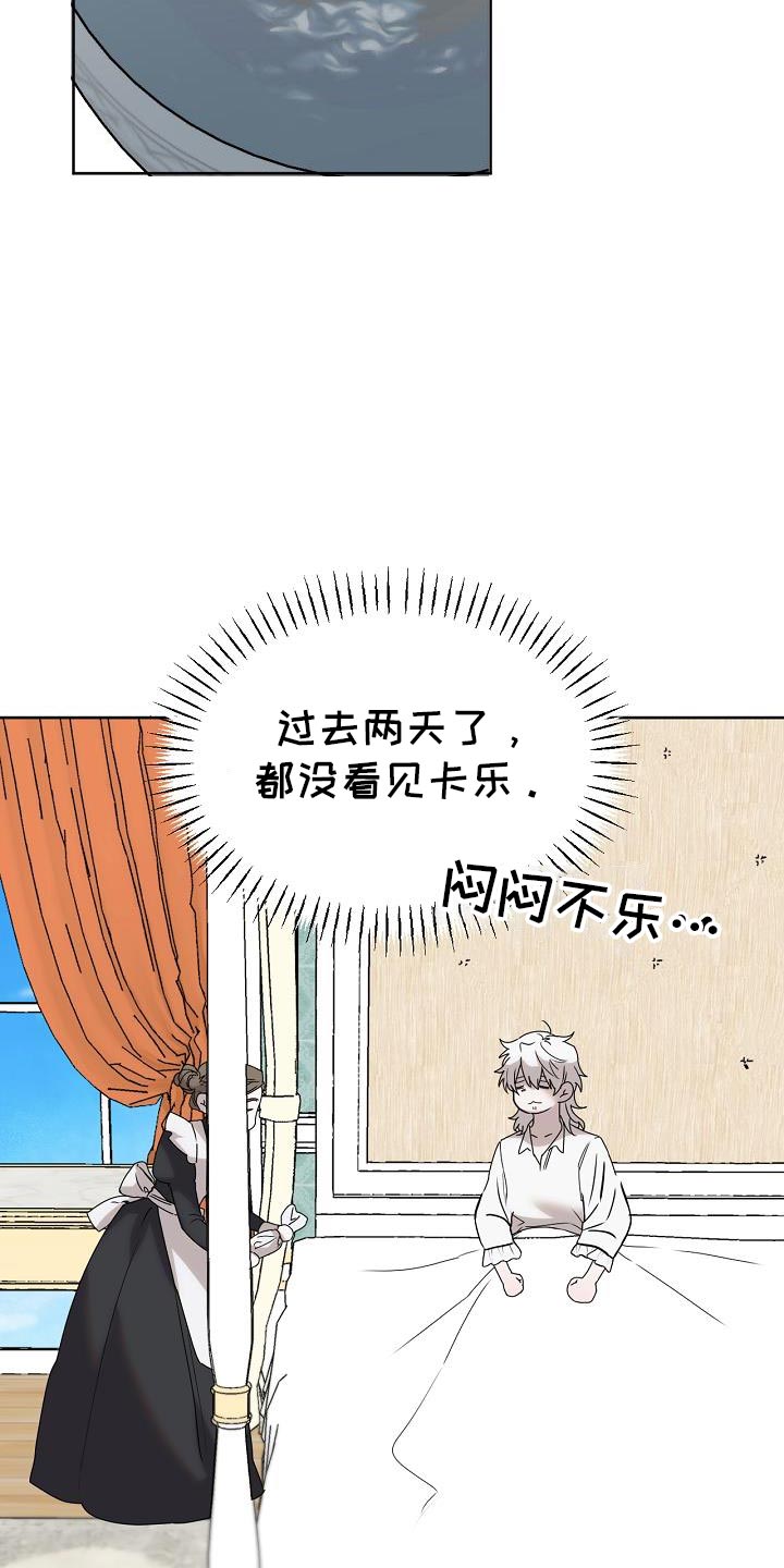 第46话13