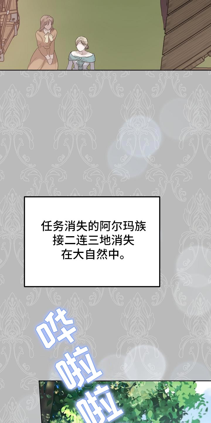 第51话29