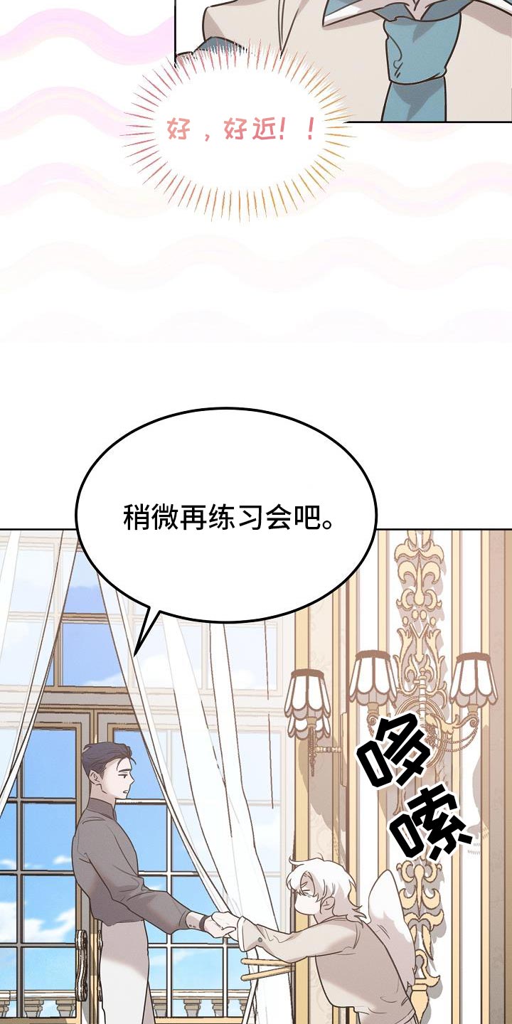第52话9