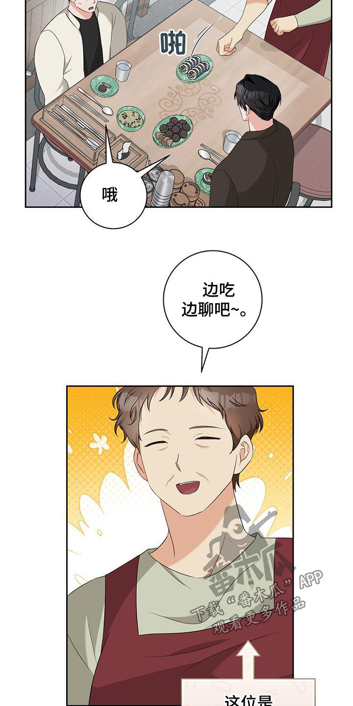 第40话18