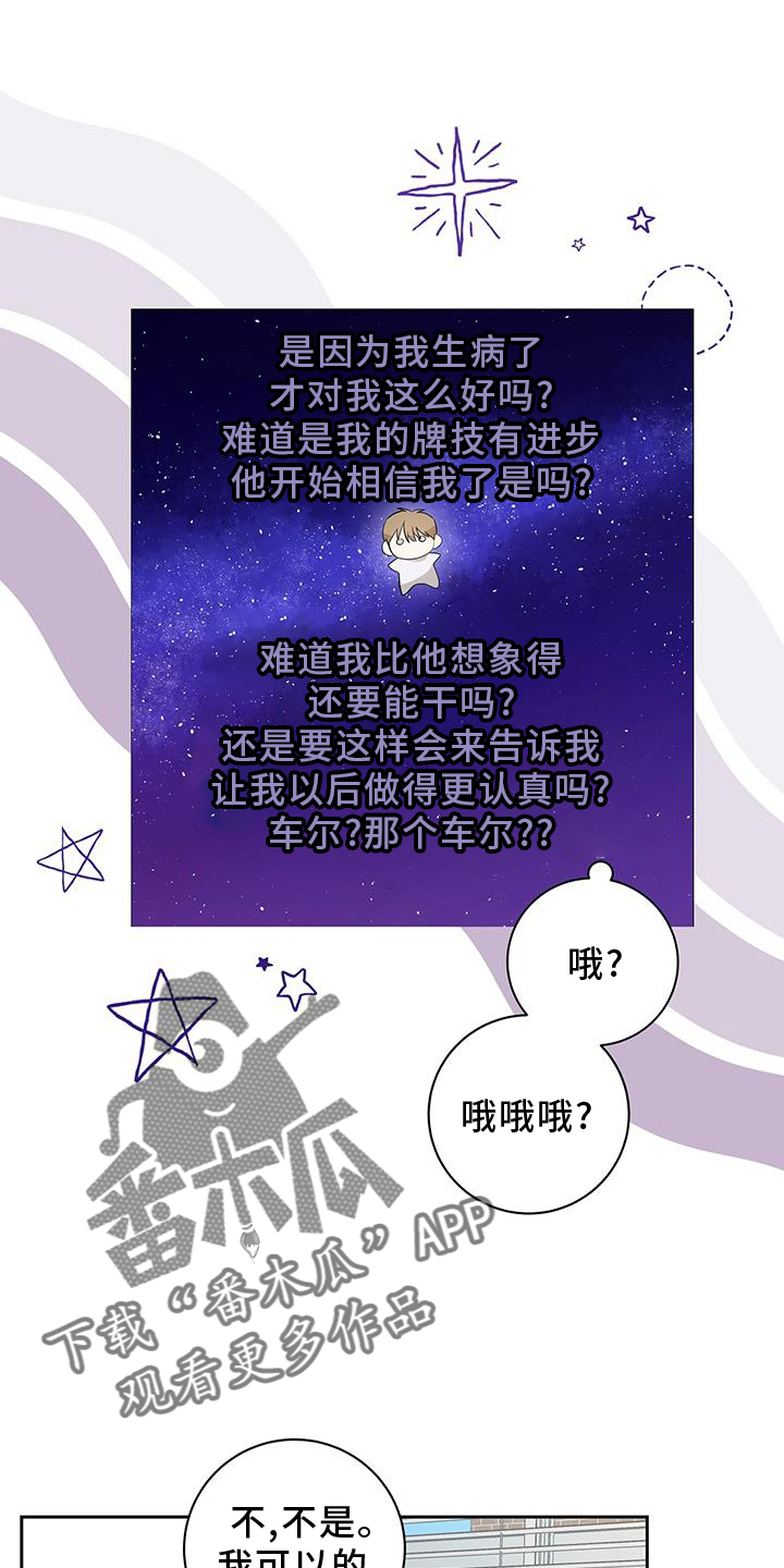 第28话21