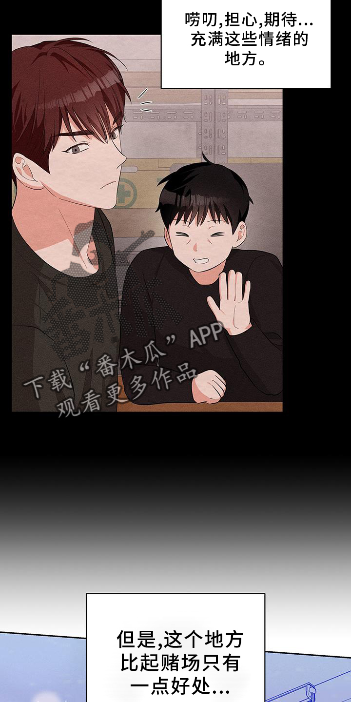 第28话27