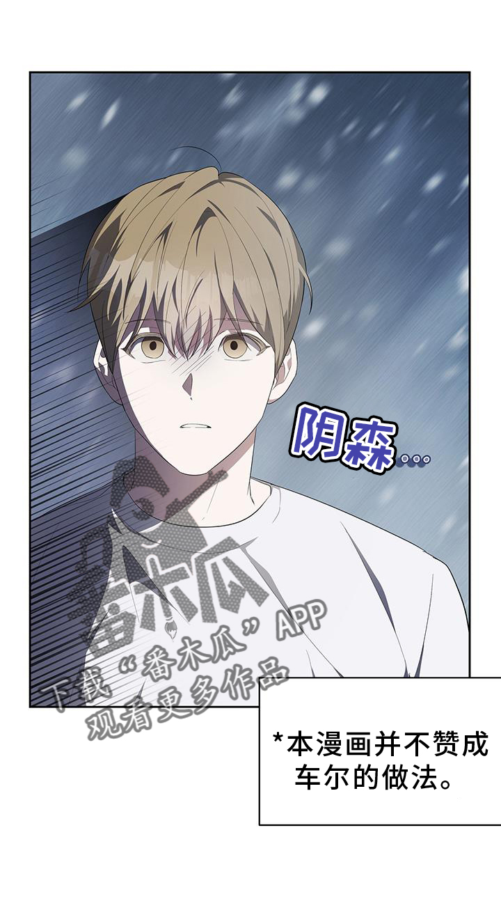 第28话17