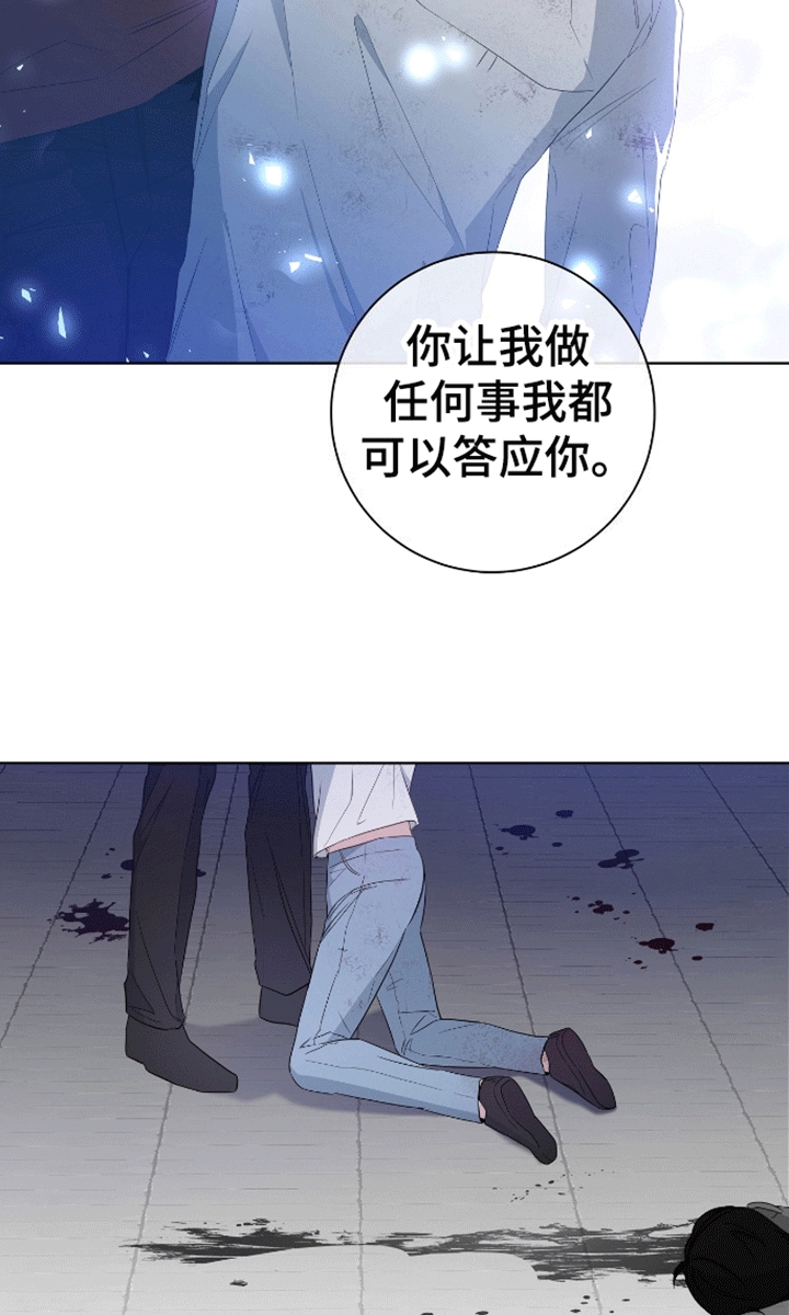 第6话20