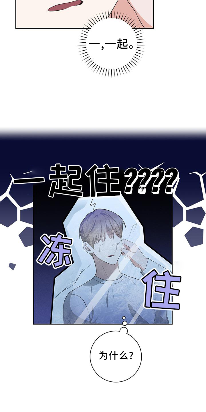第28话20