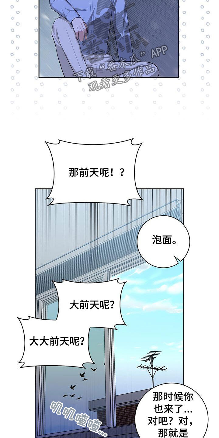 第31话10