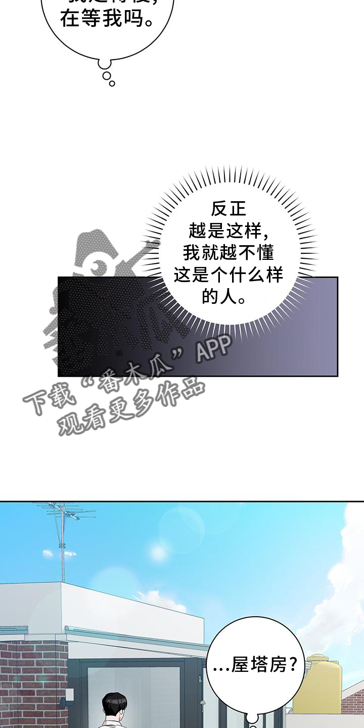 第28话5