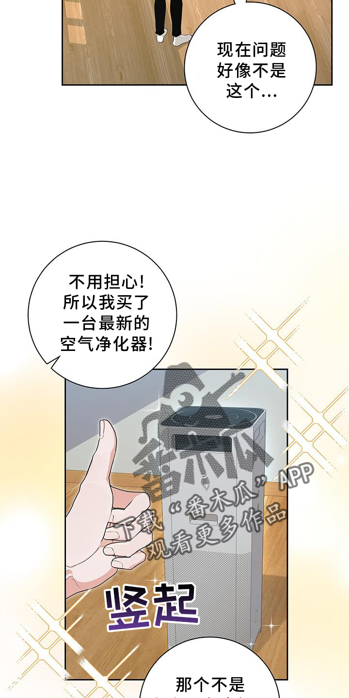 第28话13