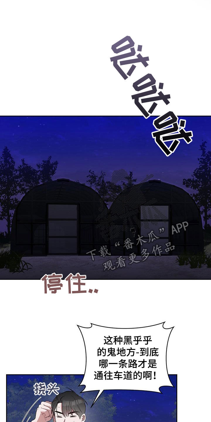 第24话20