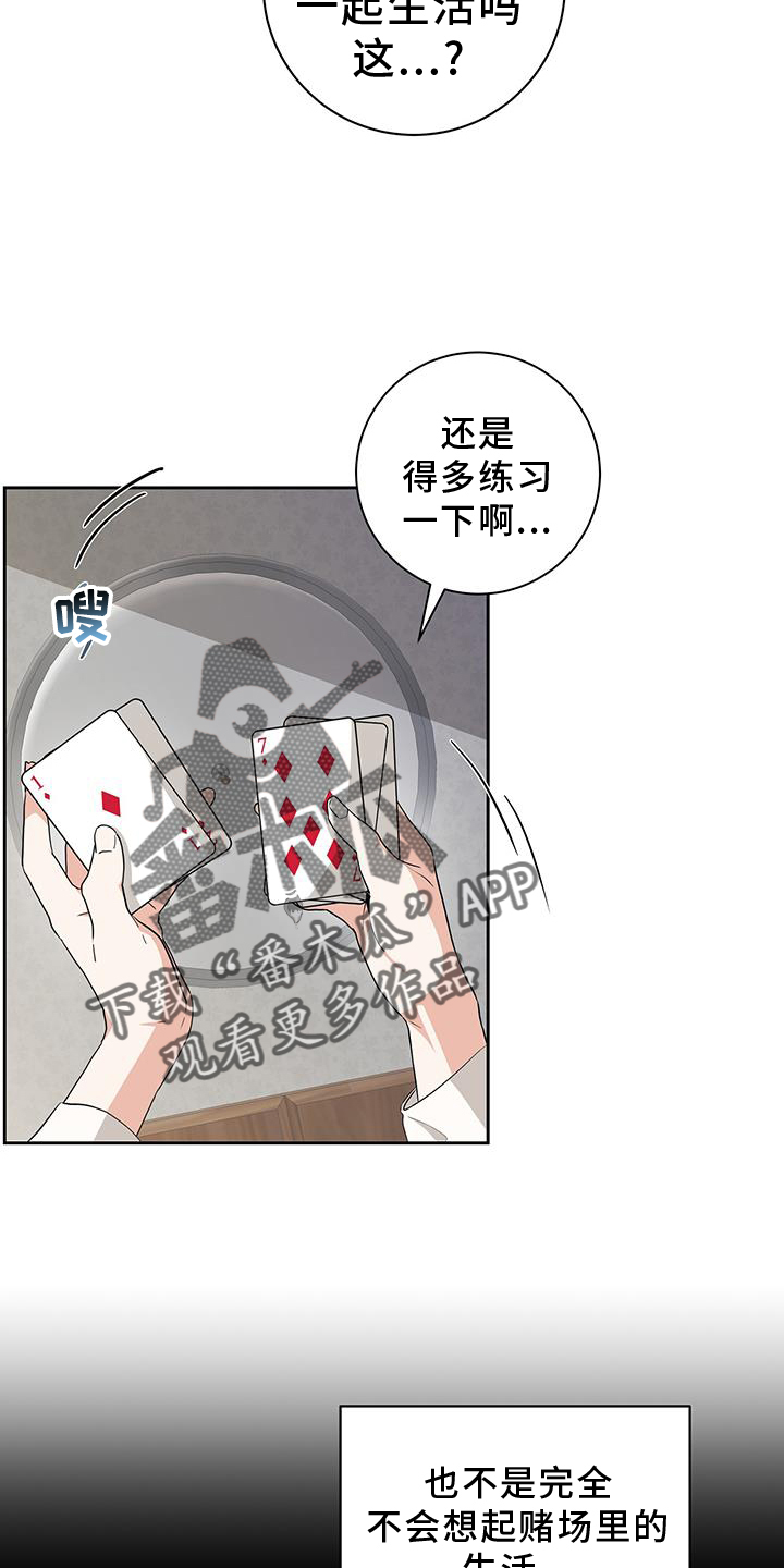 第28话25